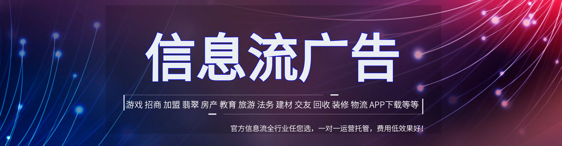 溧水sem托管