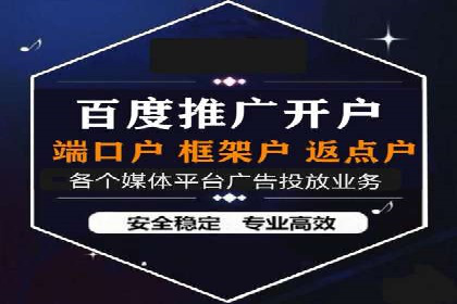 深度解析：百度推广一个月的预算如何制定